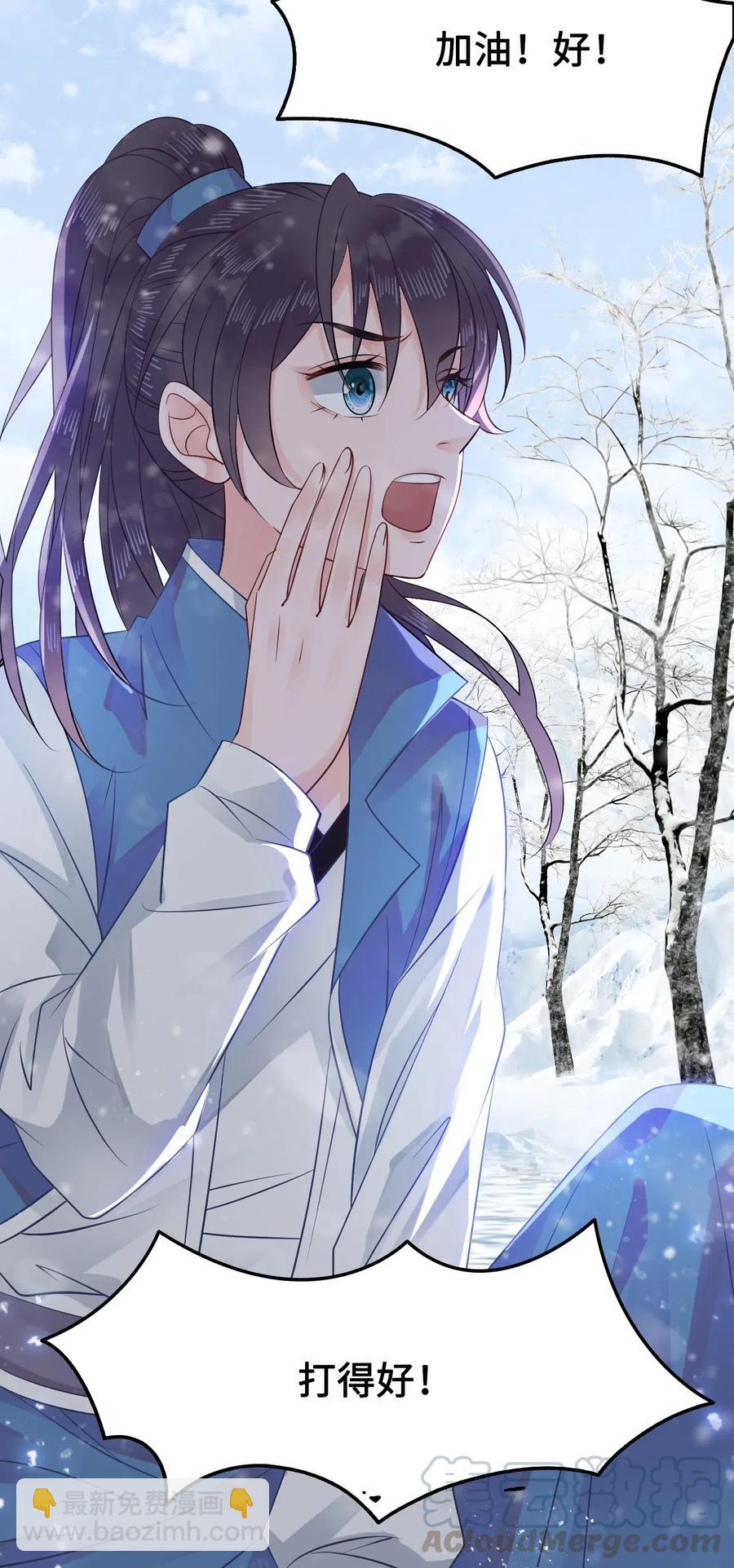 016 我们的优势是&ldquo;人傻钱多&rdquo;(1/2)-第16话