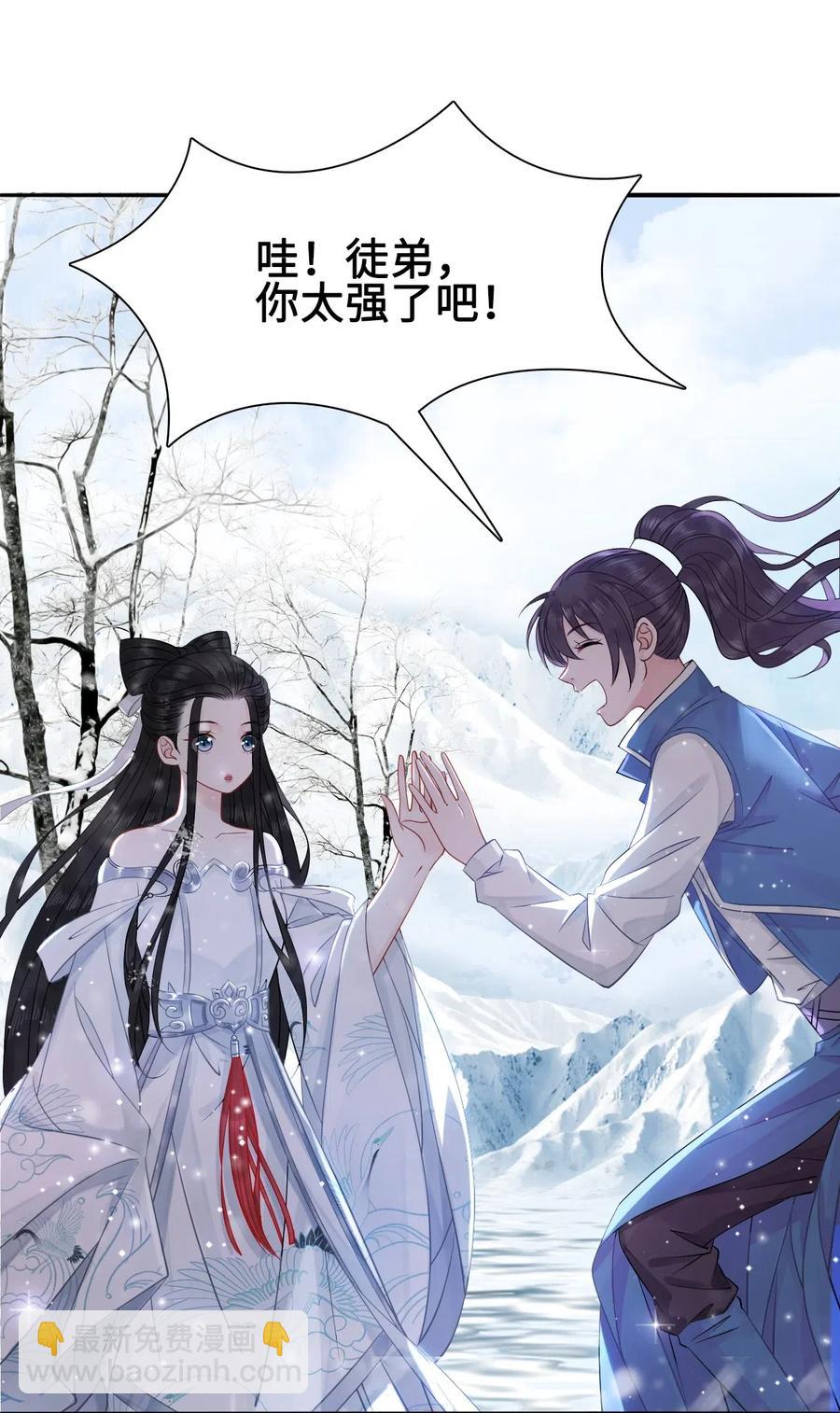 016 我们的优势是&ldquo;人傻钱多&rdquo;(1/2)-第16话