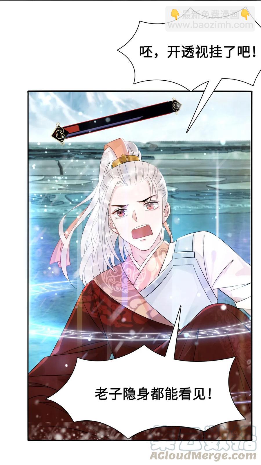 016 我们的优势是&ldquo;人傻钱多&rdquo;(1/2)-第16话