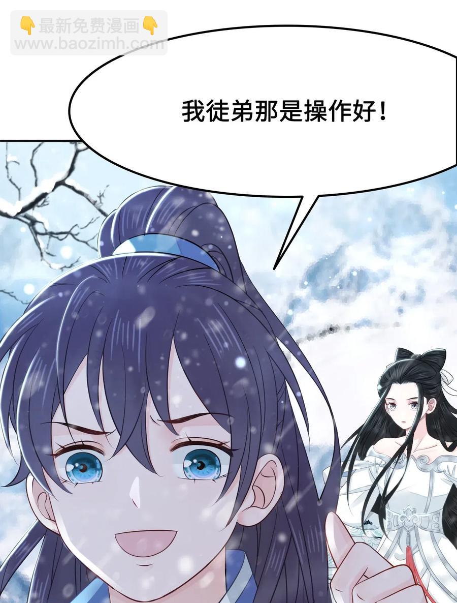 016 我们的优势是&ldquo;人傻钱多&rdquo;(1/2)-第16话