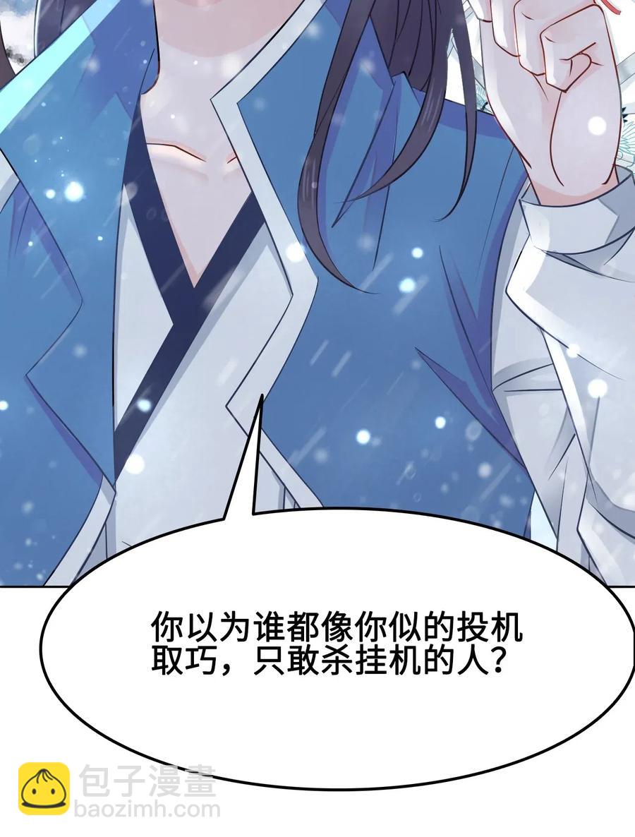 016 我们的优势是&ldquo;人傻钱多&rdquo;(1/2)-第16话