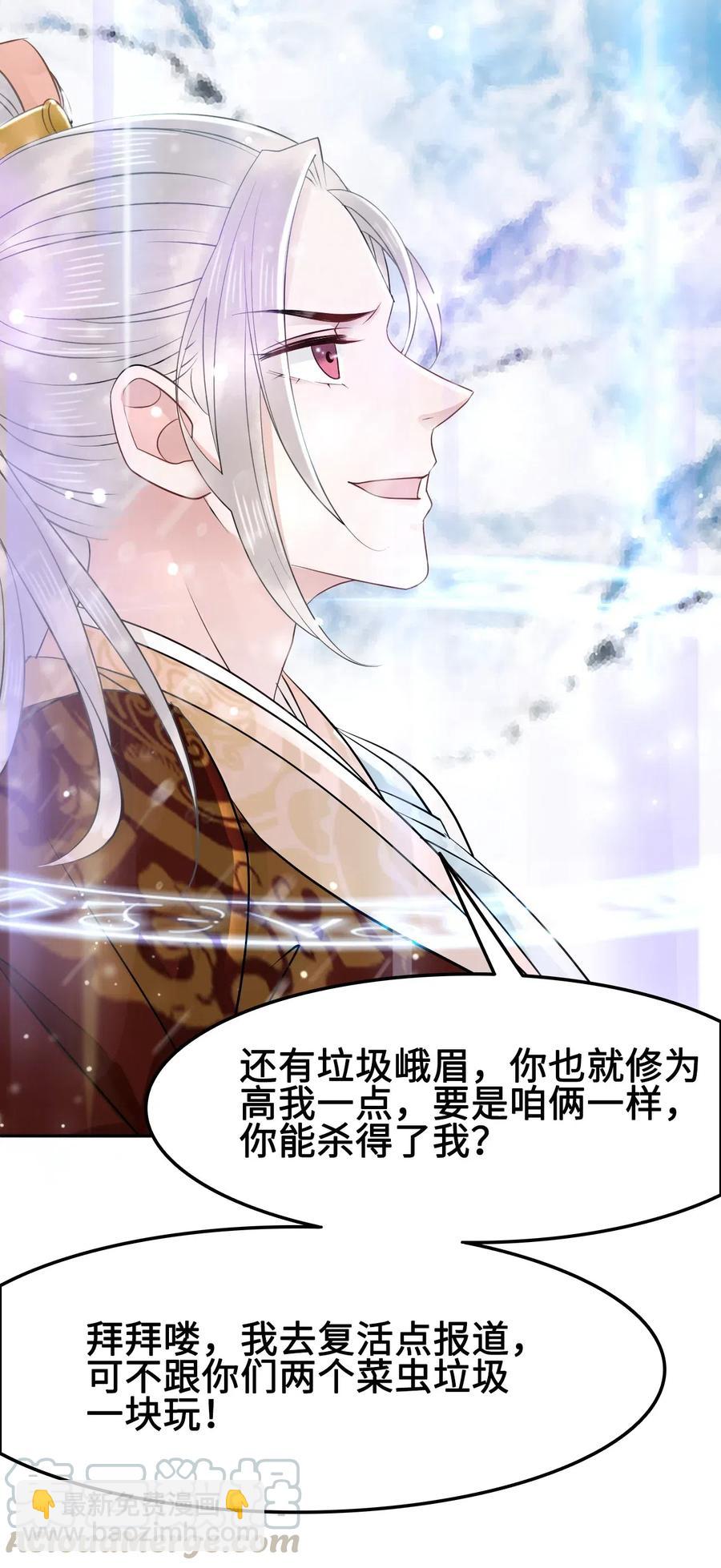 016 我们的优势是&ldquo;人傻钱多&rdquo;(1/2)-第16话