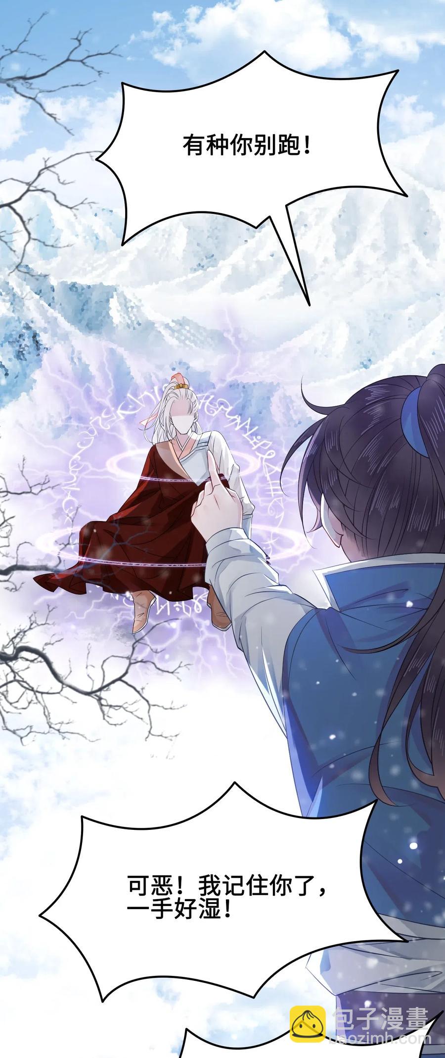 016 我们的优势是&ldquo;人傻钱多&rdquo;(1/2)-第16话