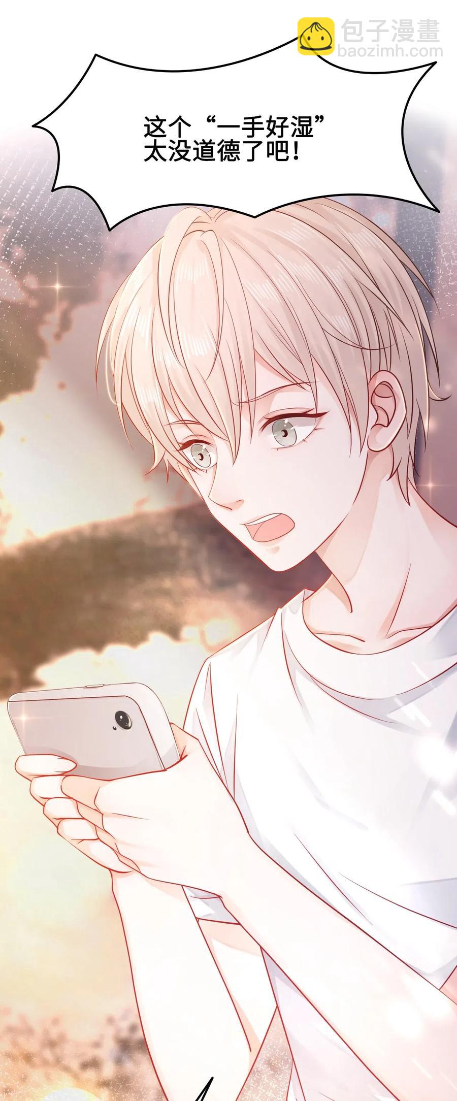 016 我们的优势是&ldquo;人傻钱多&rdquo;(1/2)-第16话