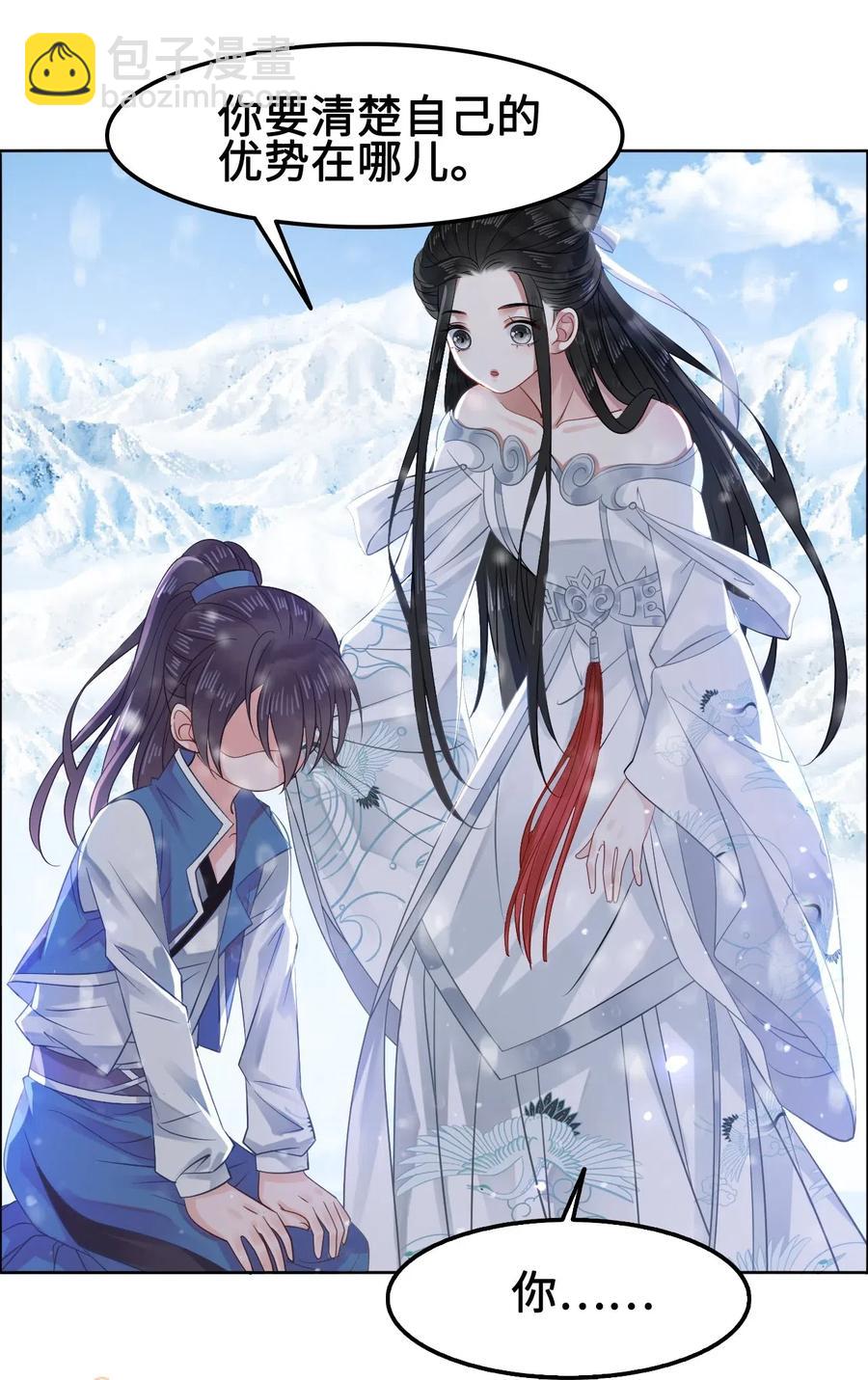 016 我们的优势是&ldquo;人傻钱多&rdquo;(1/2)-第16话