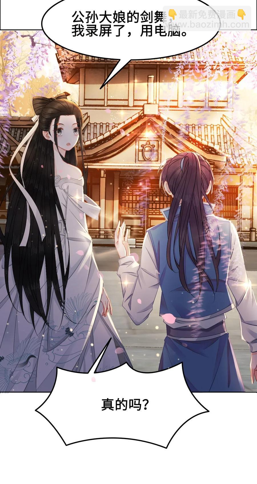 016 我们的优势是&ldquo;人傻钱多&rdquo;(1/2)-第16话