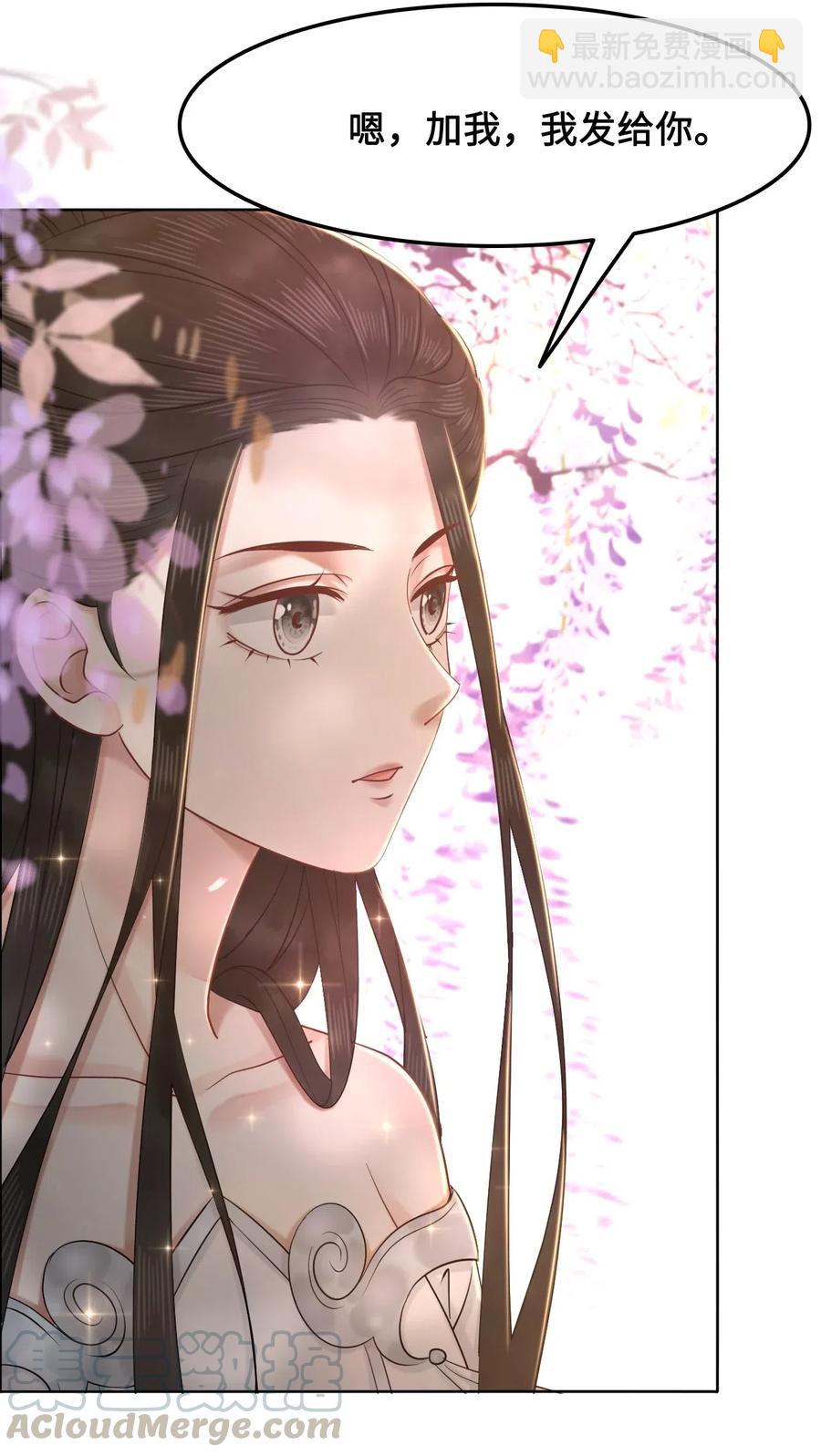 016 我们的优势是&ldquo;人傻钱多&rdquo;(1/2)-第16话