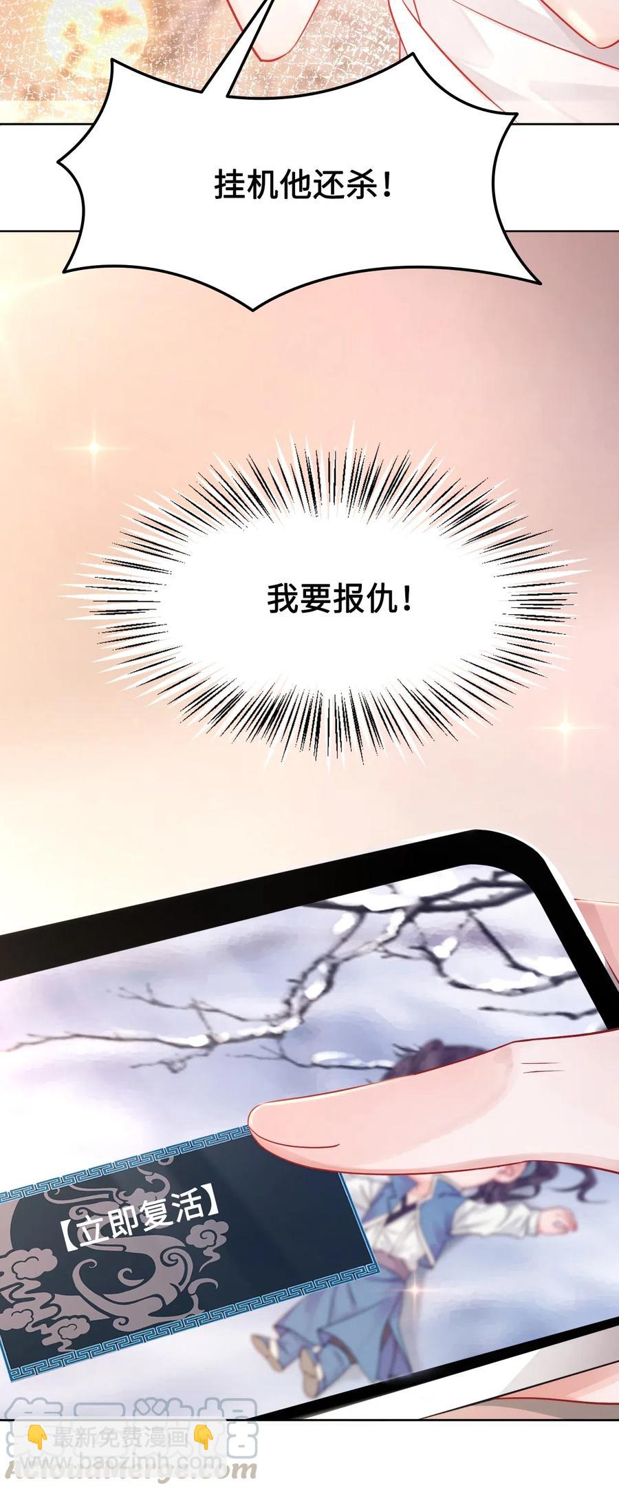 016 我们的优势是&ldquo;人傻钱多&rdquo;(1/2)-第16话