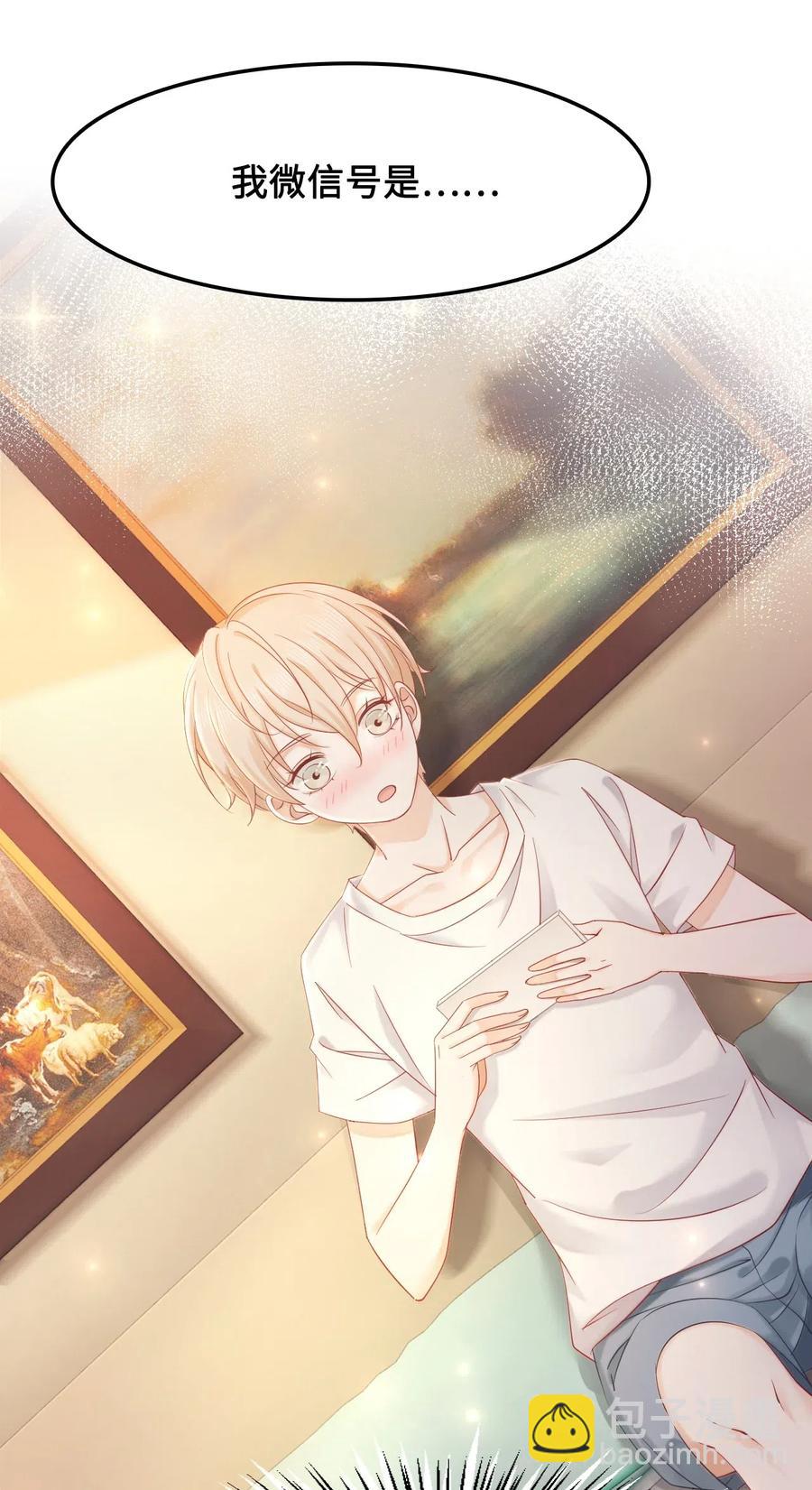 016 我们的优势是&ldquo;人傻钱多&rdquo;(1/2)-第16话