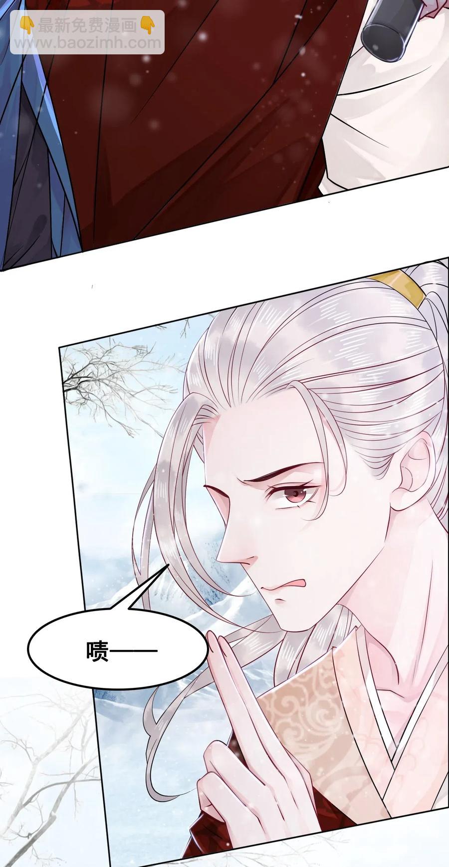 016 我们的优势是&ldquo;人傻钱多&rdquo;(1/2)-第16话