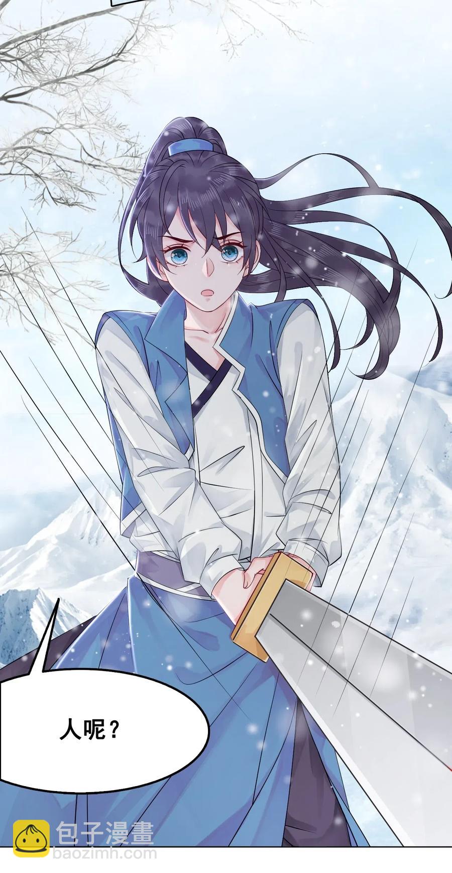 016 我们的优势是&ldquo;人傻钱多&rdquo;(1/2)-第16话