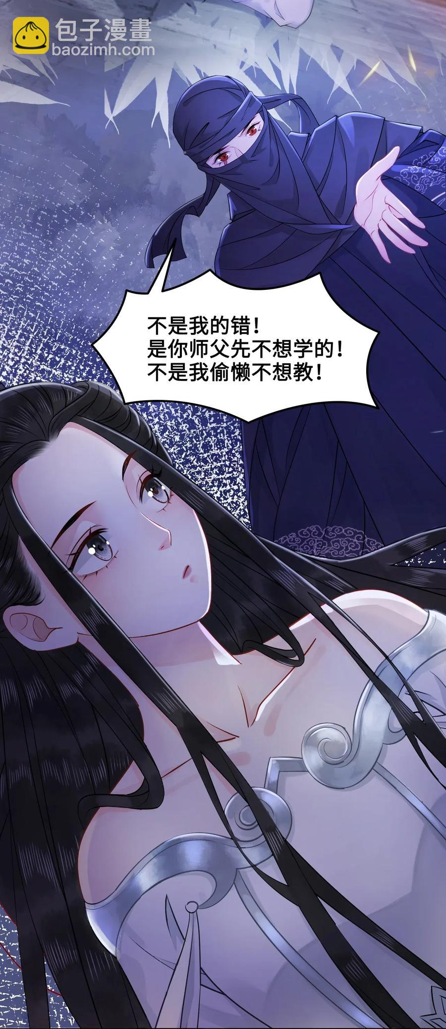 018 越见春和会装小姑娘！-第18话