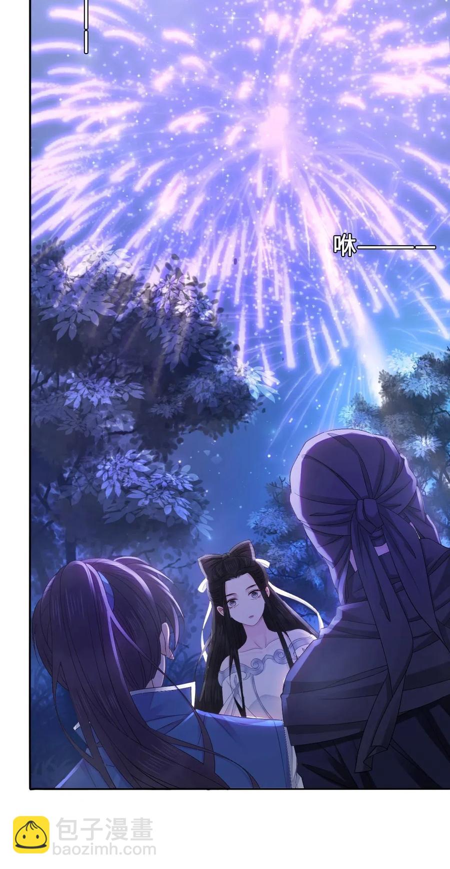 018 越见春和会装小姑娘！-第18话