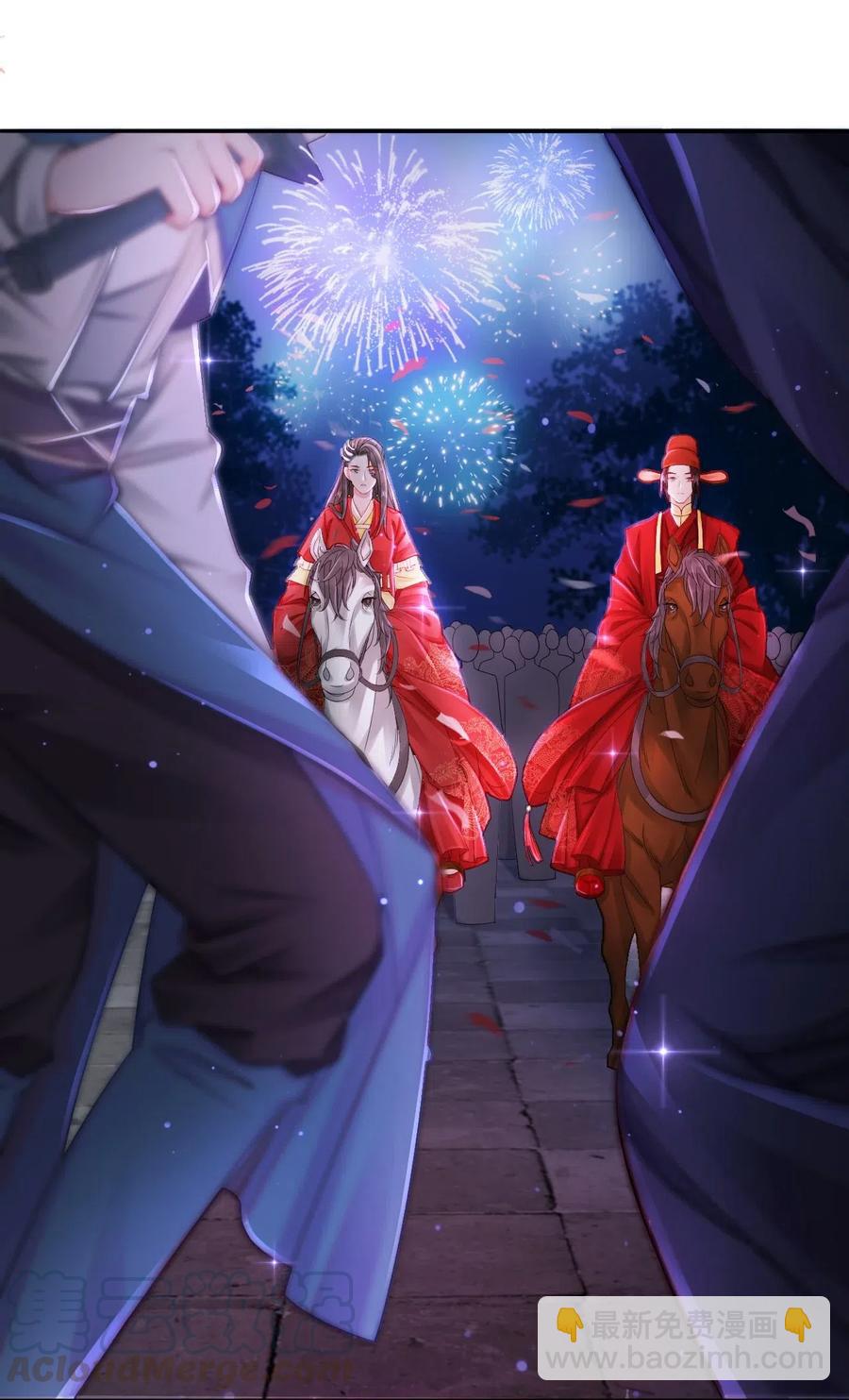 018 越见春和会装小姑娘！-第18话