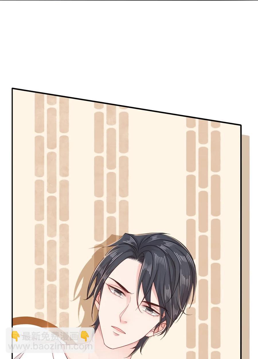 018 越见春和会装小姑娘！-第18话