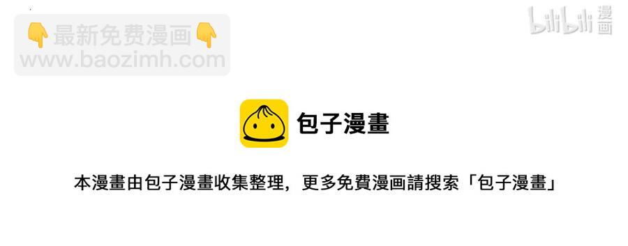 018 越见春和会装小姑娘！-第18话