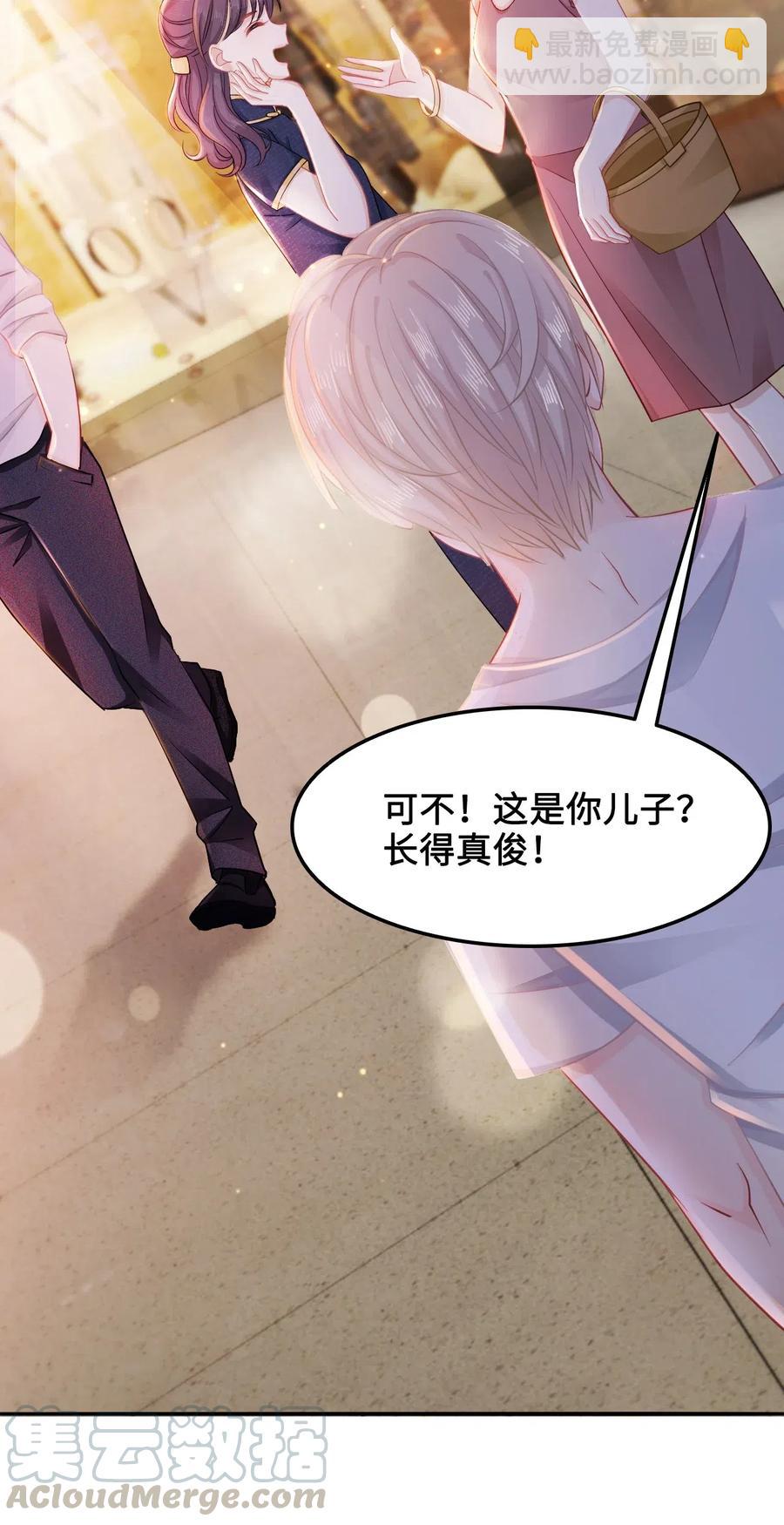 018 越见春和会装小姑娘！-第18话