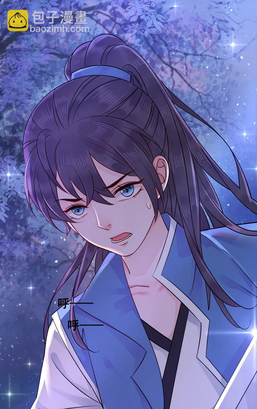 020 你的选择我都可以-第20话