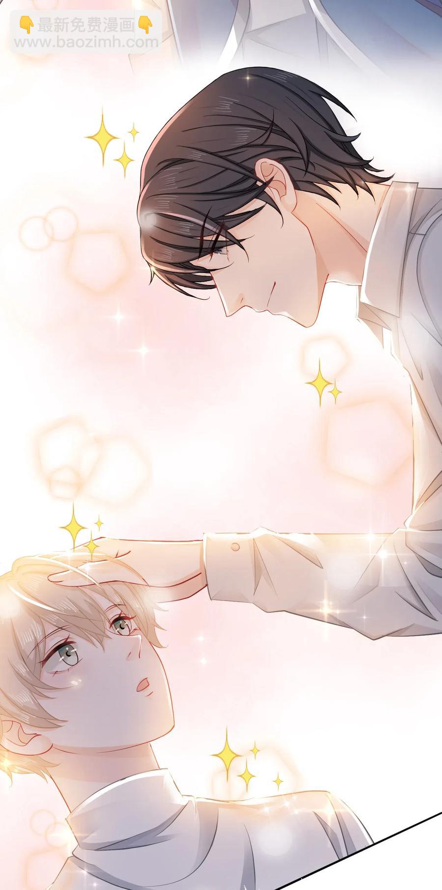 020 你的选择我都可以-第20话