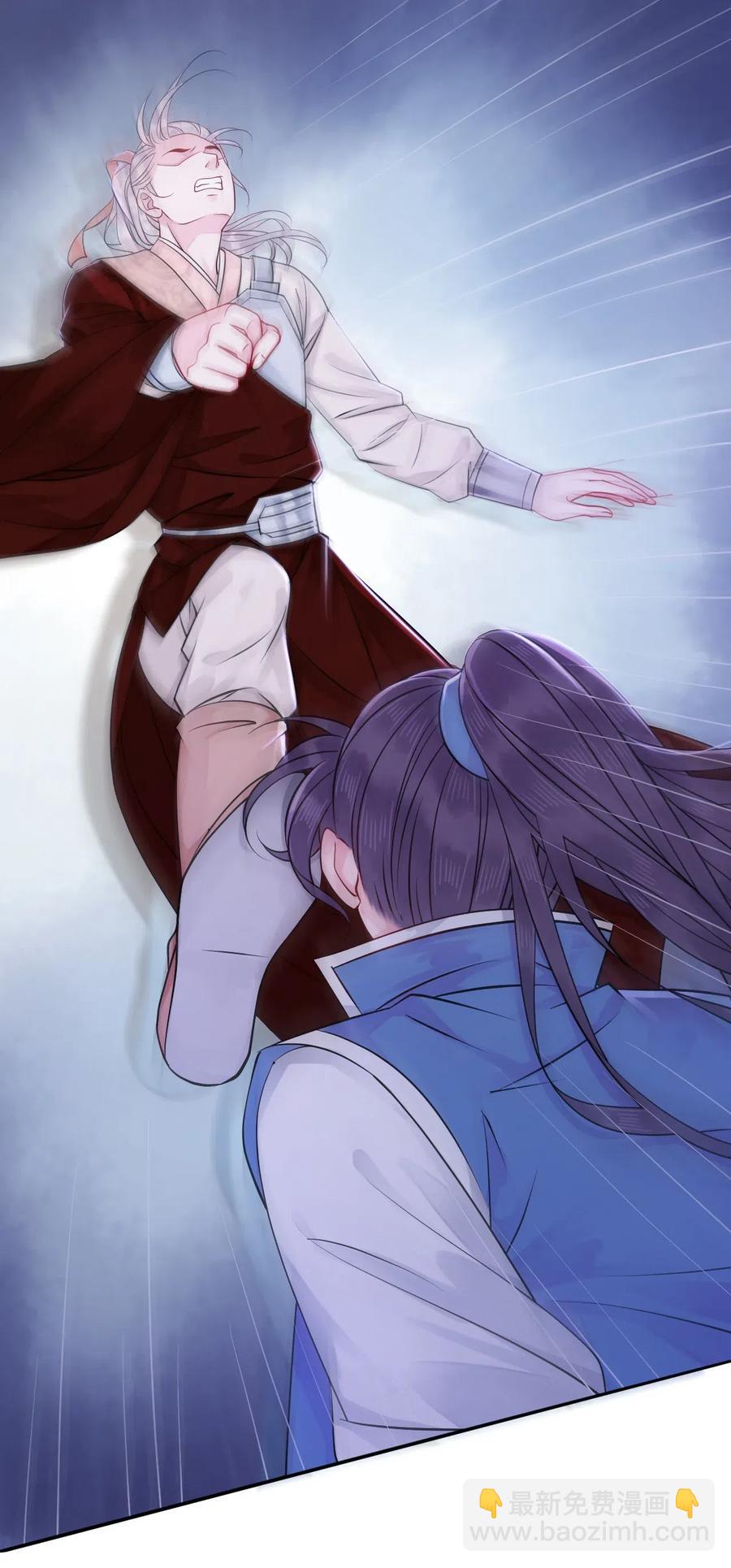 020 你的选择我都可以-第20话