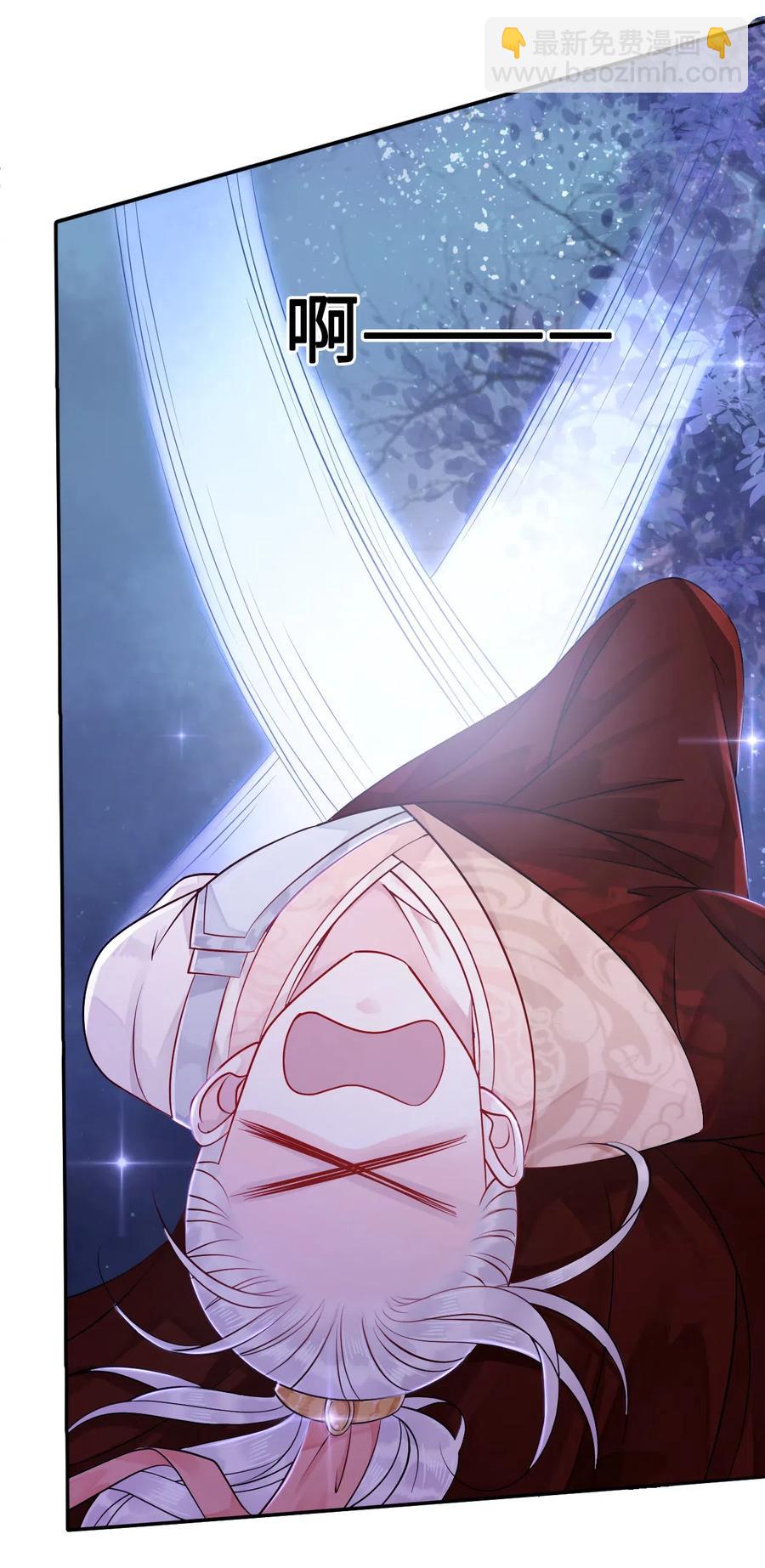 020 你的选择我都可以-第20话