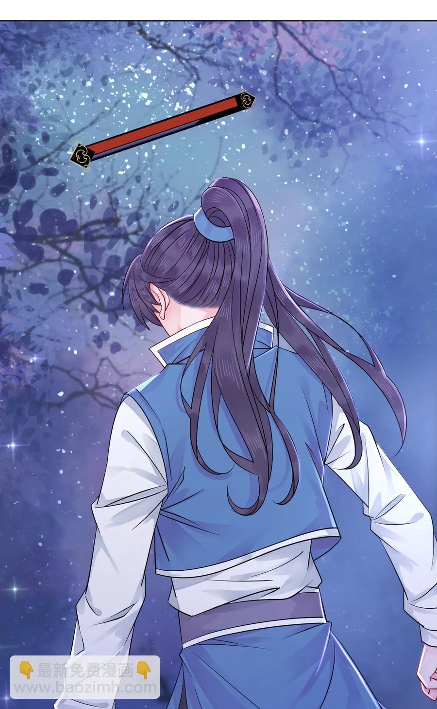 020 你的选择我都可以-第20话