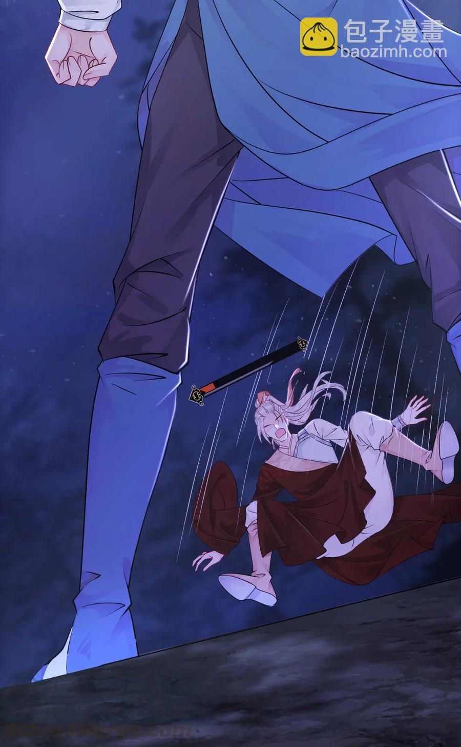 020 你的选择我都可以-第20话