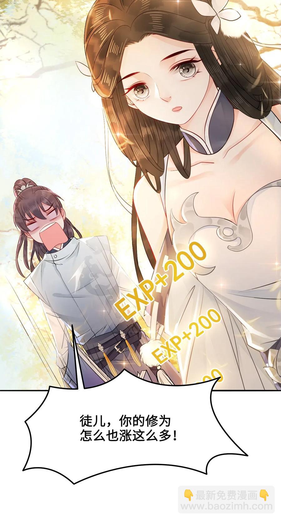 022 这么快就要面对他？！(1/2)-第22话