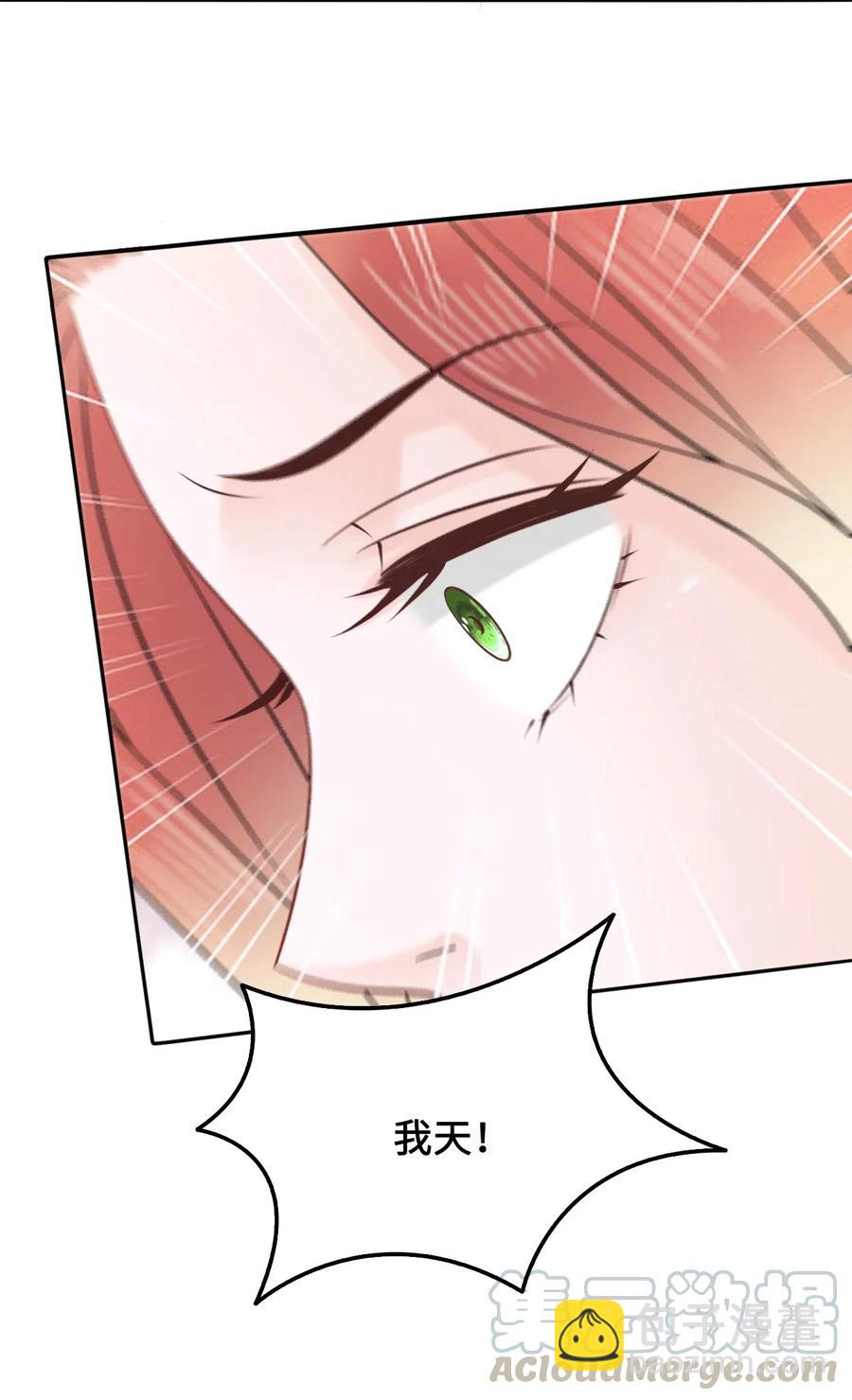 022 这么快就要面对他？！(1/2)-第22话