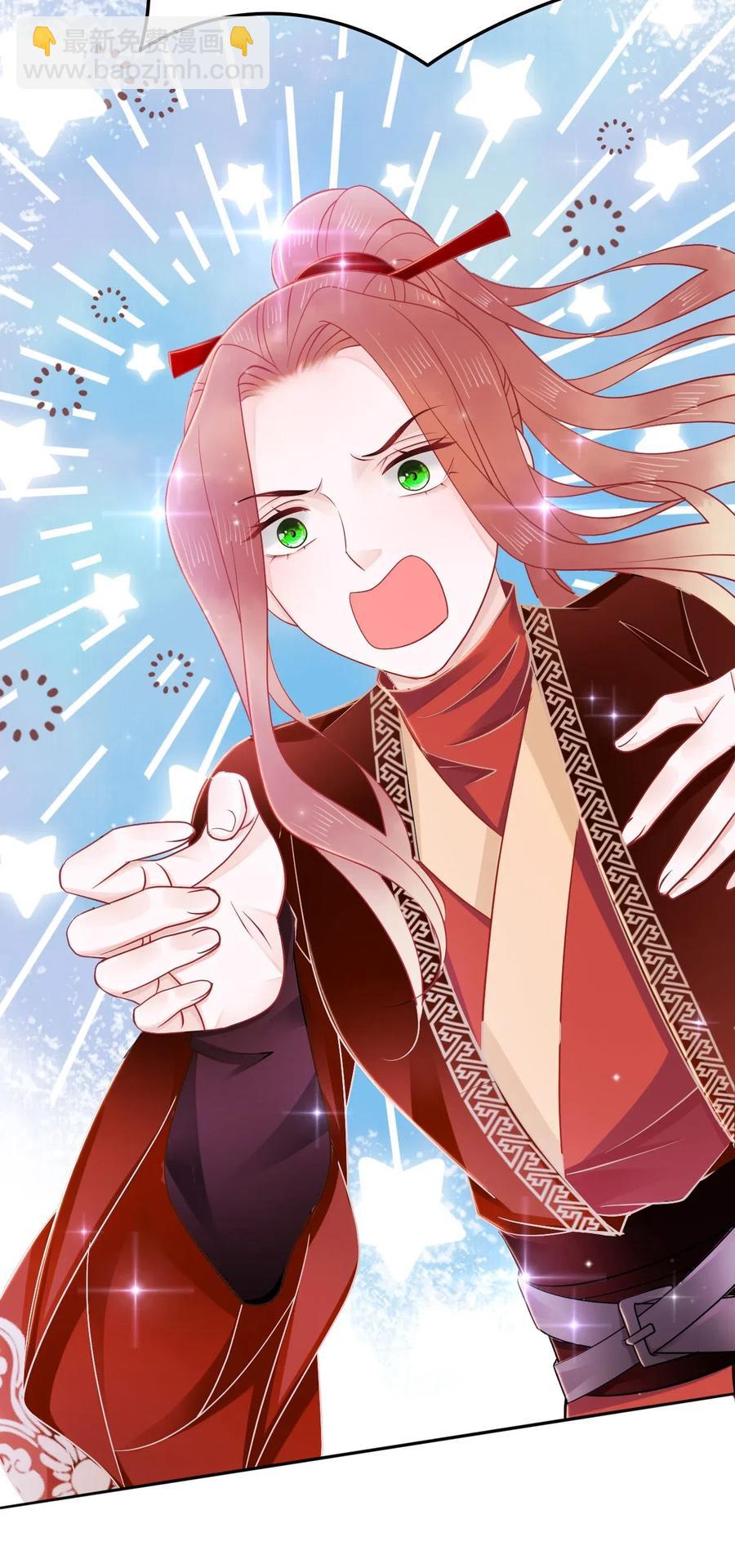 022 这么快就要面对他？！(1/2)-第22话