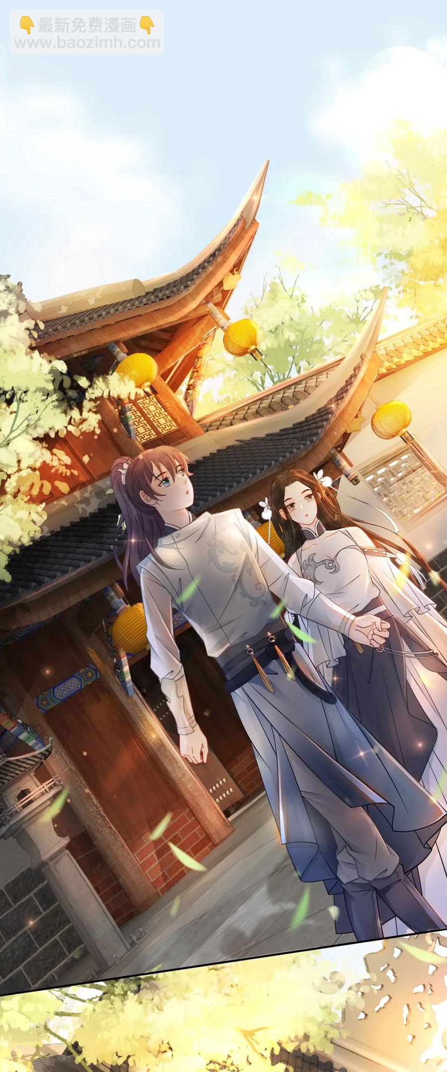 022 这么快就要面对他？！(1/2)-第22话