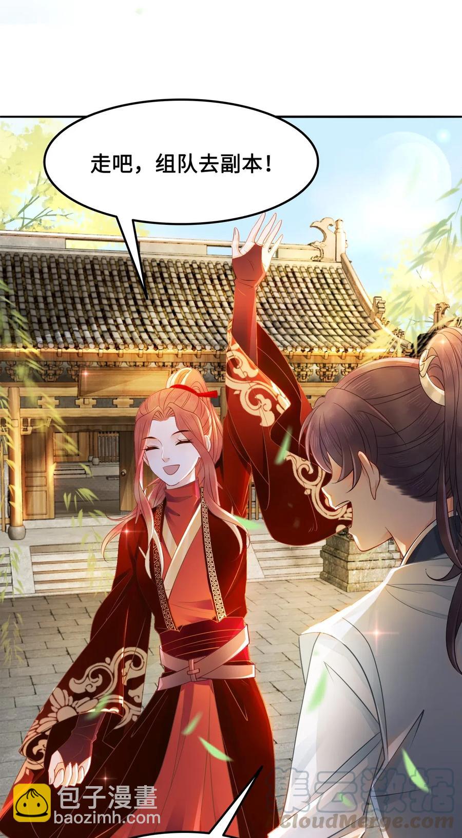 022 这么快就要面对他？！(1/2)-第22话