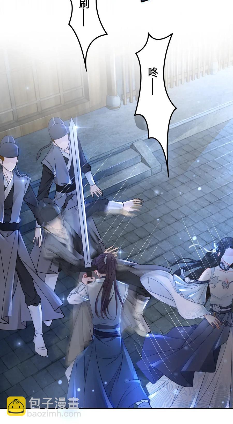 022 这么快就要面对他？！(1/2)-第22话