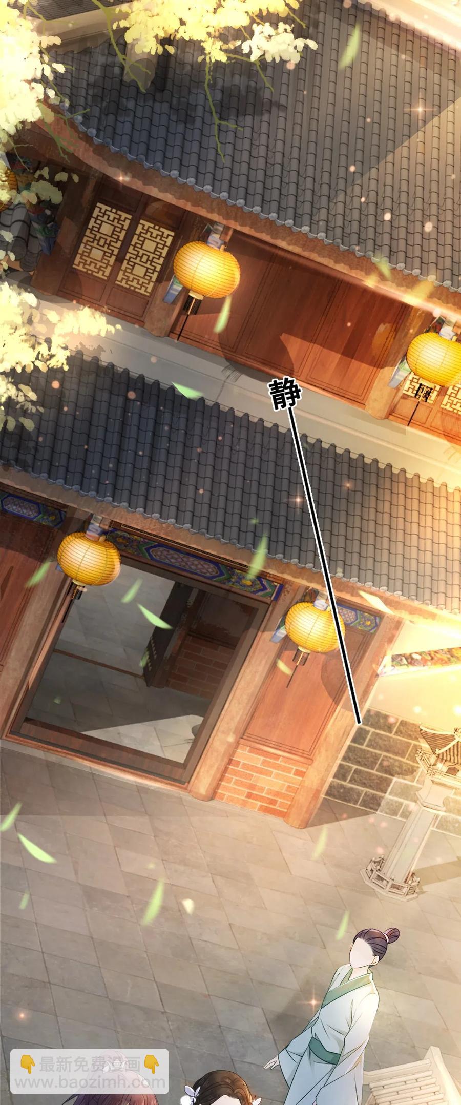 022 这么快就要面对他？！(1/2)-第22话