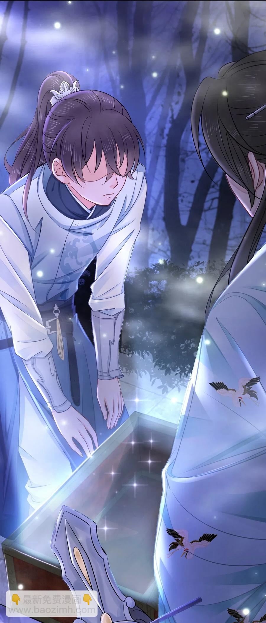 024 越见春和要加我好友-第24话