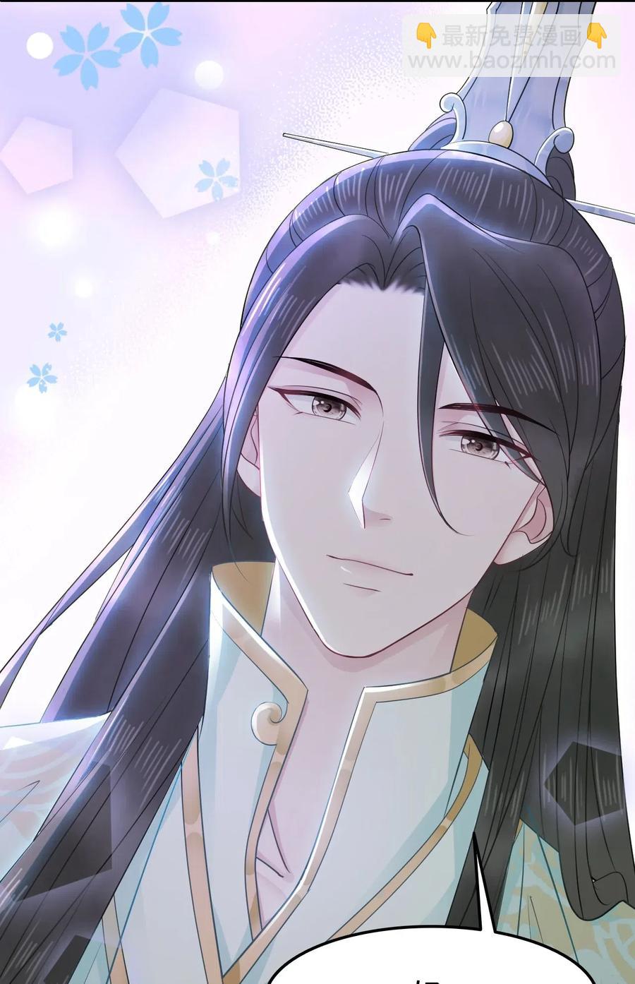 024 越见春和要加我好友-第24话