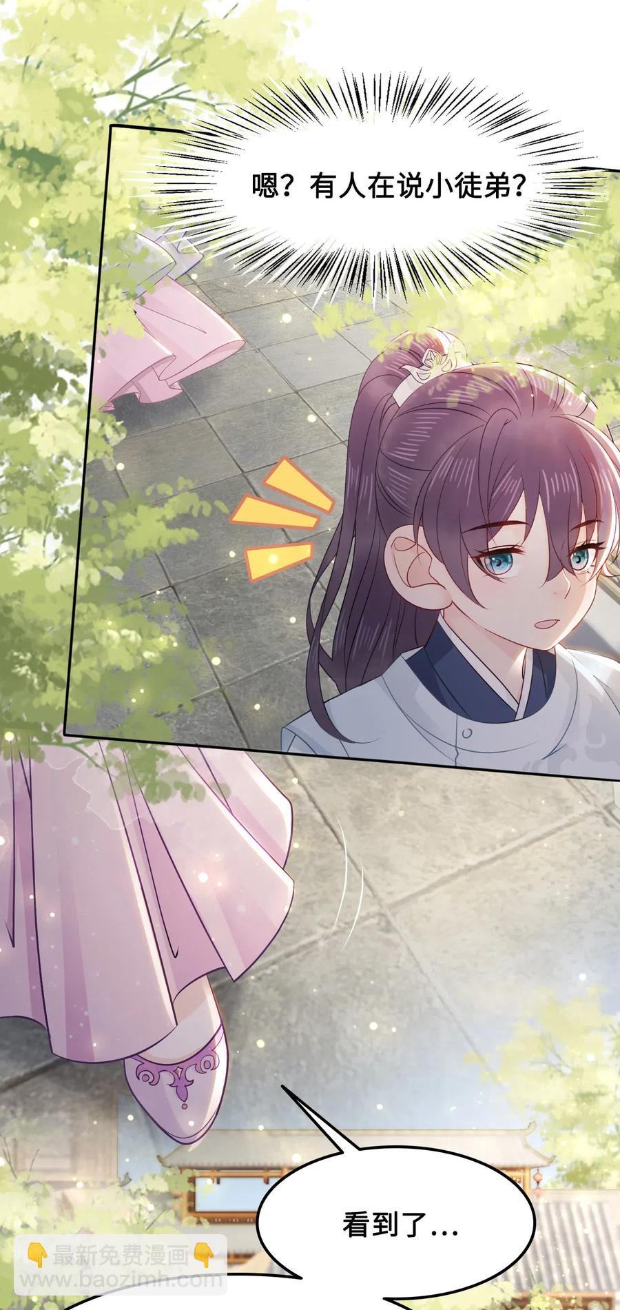 026 我们一起参加帮战吧-第26话