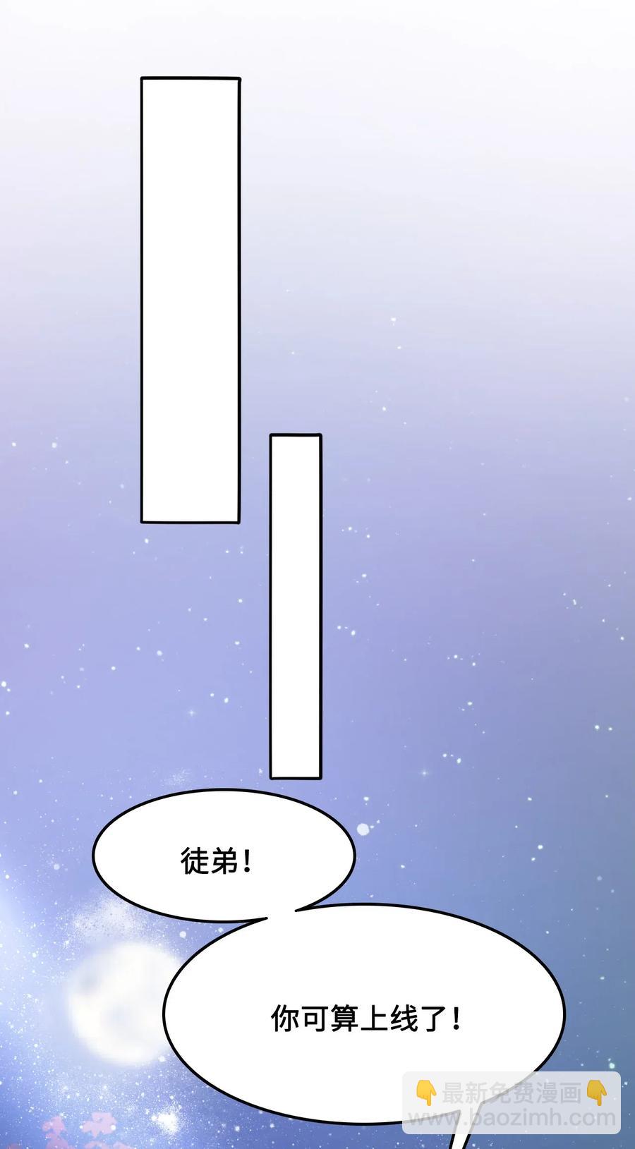 026 我们一起参加帮战吧-第26话