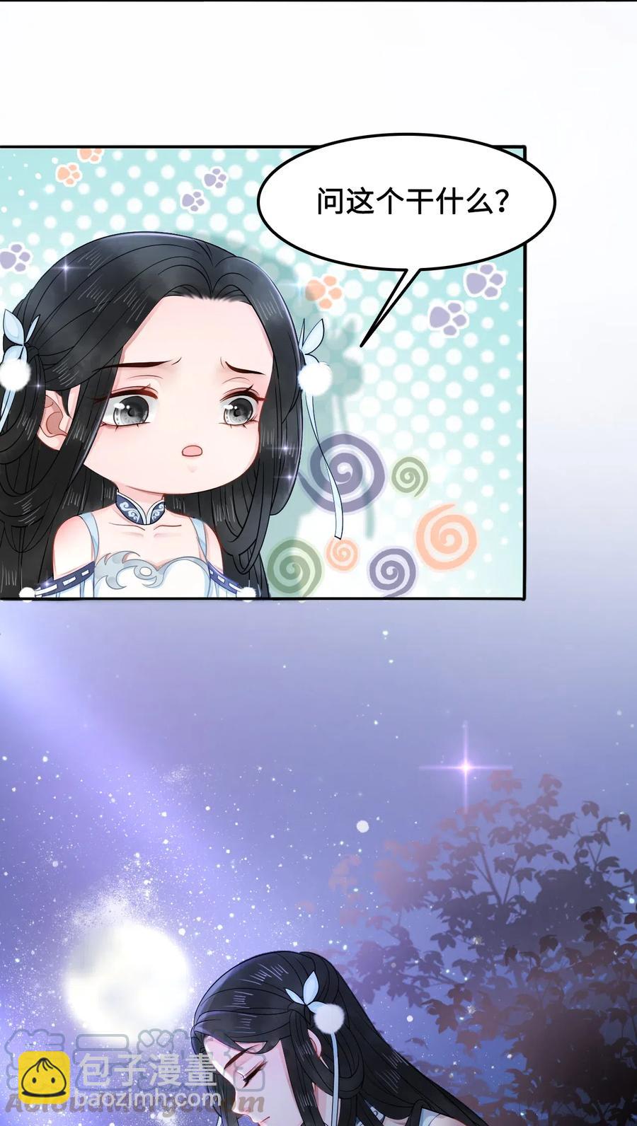 026 我们一起参加帮战吧-第26话