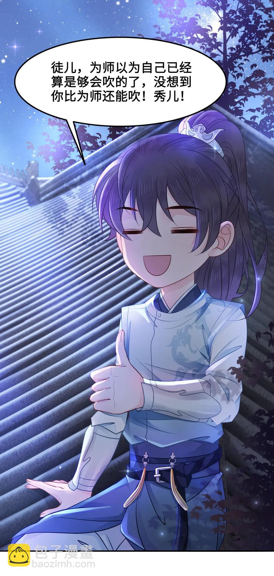 026 我们一起参加帮战吧-第26话