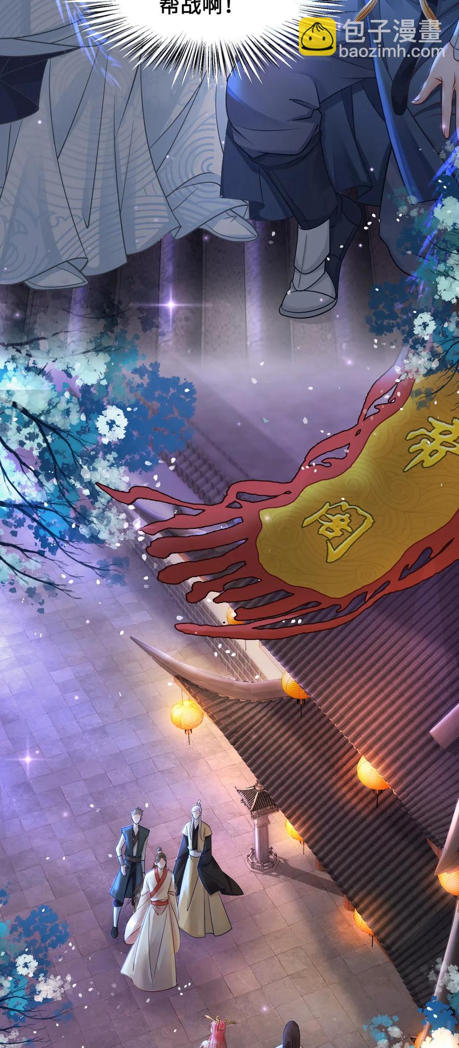 026 我们一起参加帮战吧-第26话