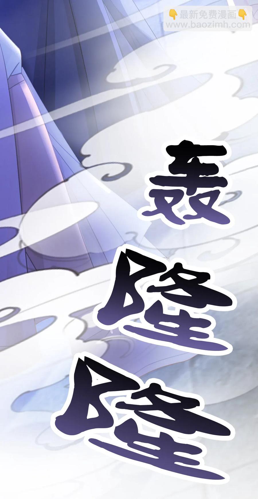 026 我们一起参加帮战吧-第26话