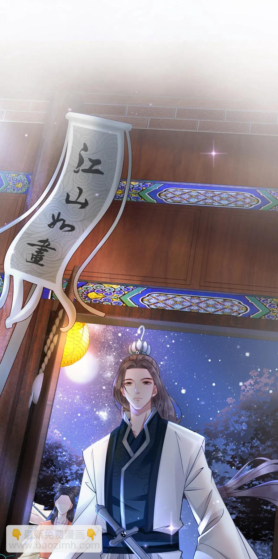 026 我们一起参加帮战吧-第26话