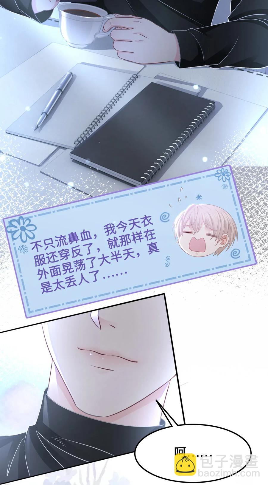 026 我们一起参加帮战吧-第26话