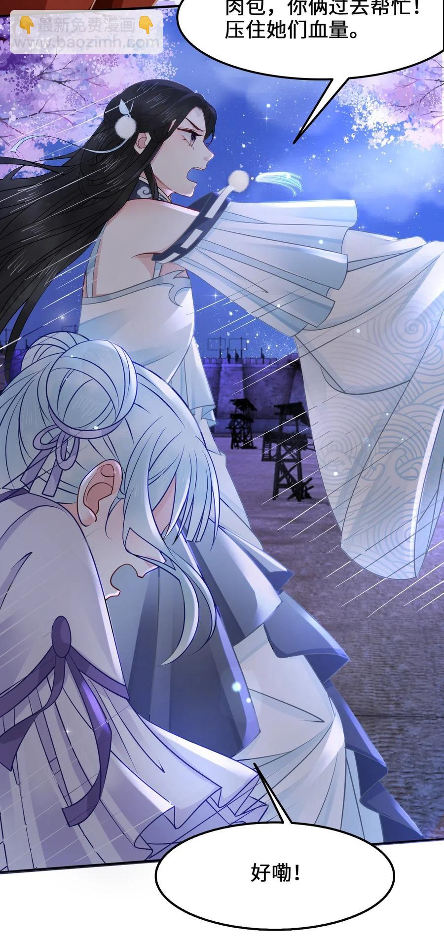 028 我就是越见春和-第28话