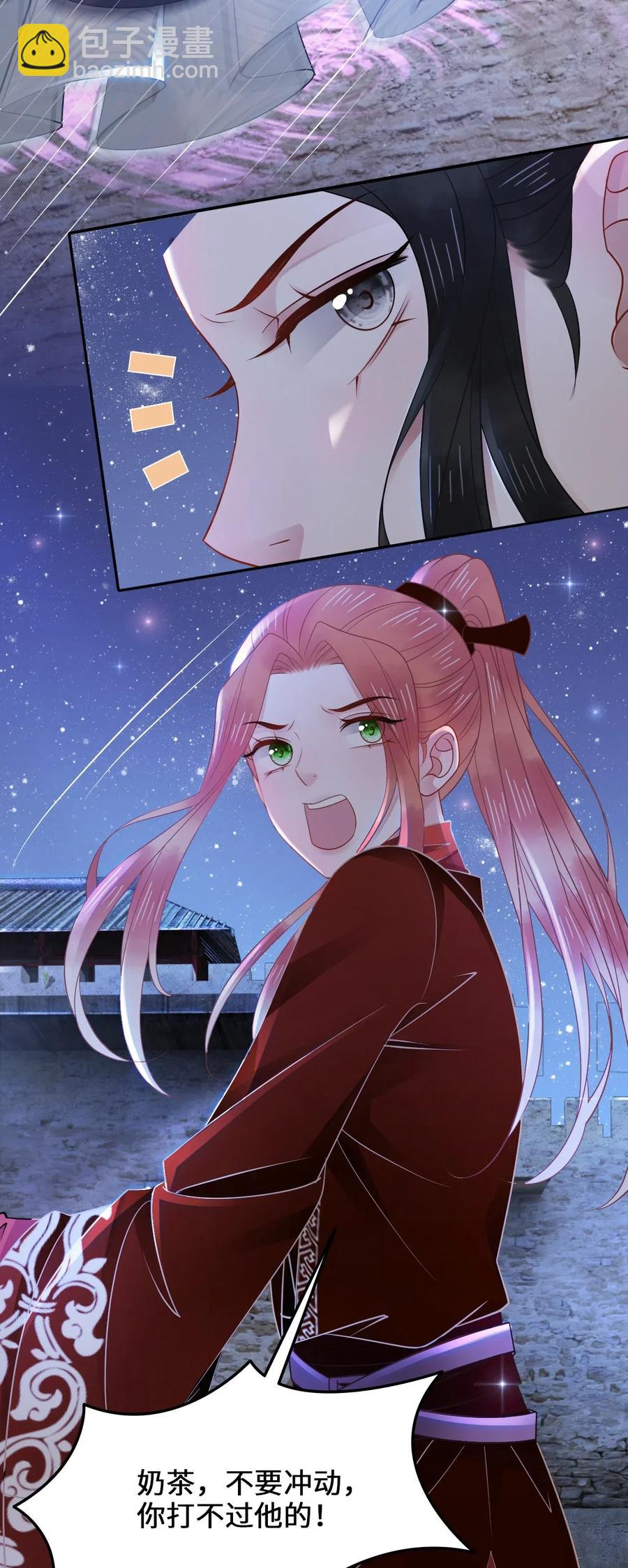 028 我就是越见春和-第28话