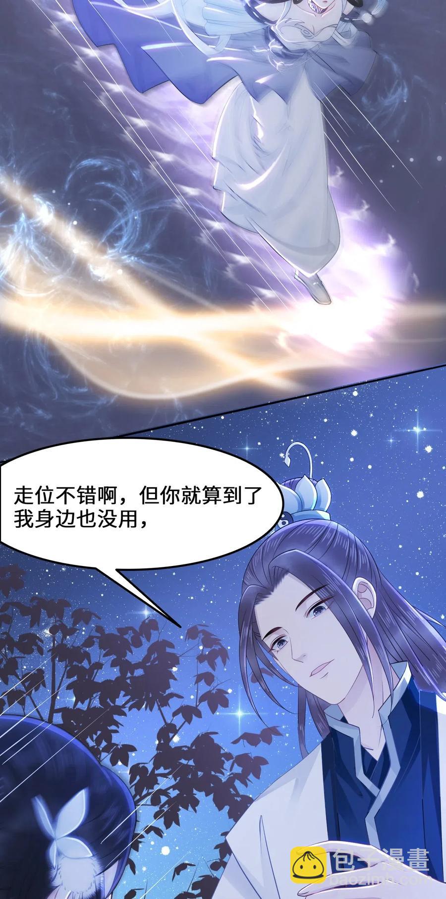 028 我就是越见春和-第28话