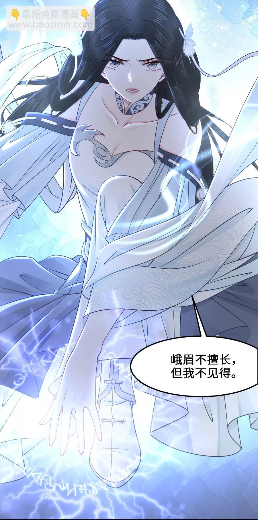 028 我就是越见春和-第28话