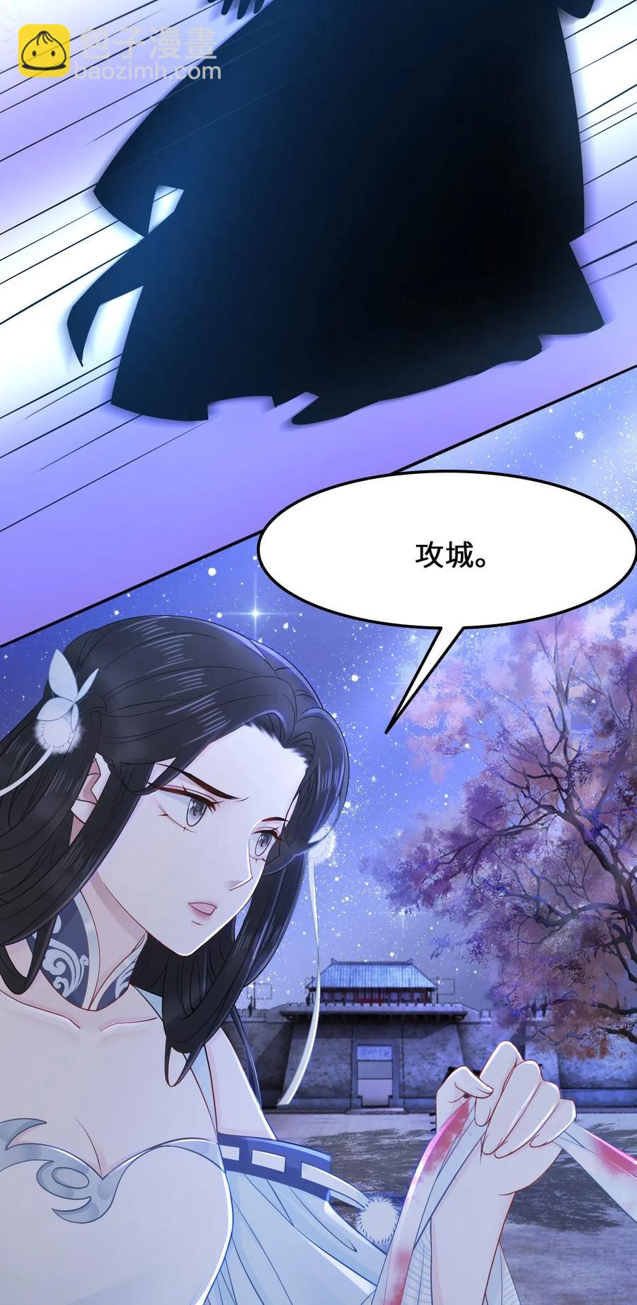 028 我就是越见春和-第28话