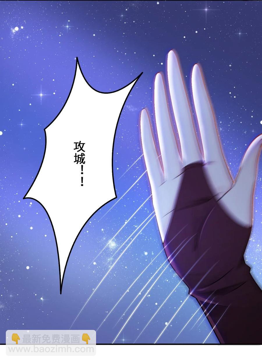 028 我就是越见春和-第28话